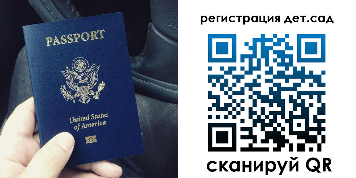 временная регистрация недорого в Белой Холунице