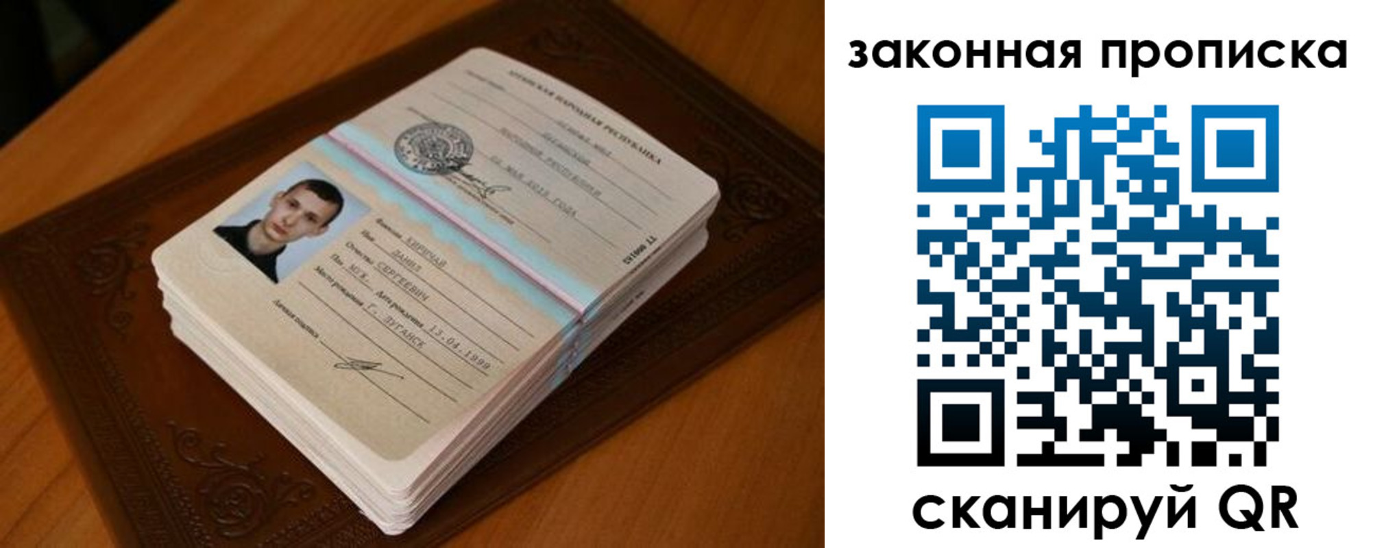 прописка в квартире в Белой Холунице